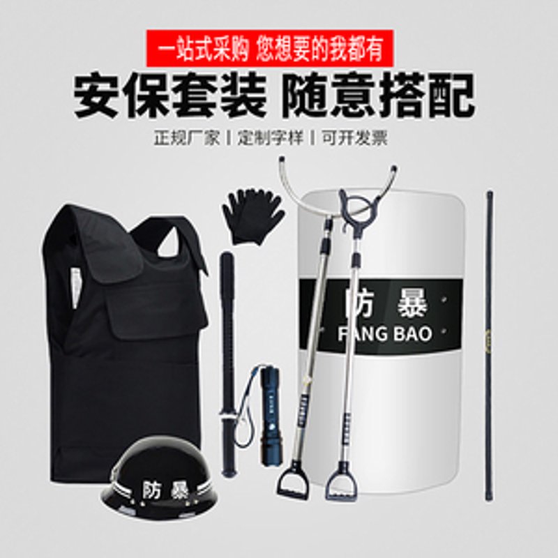 安防器材采购