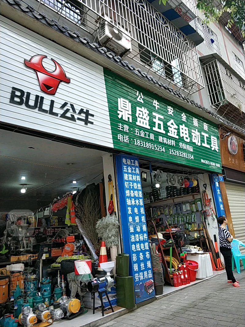 消防器材批发市场风云：应对未来的消防解决方案