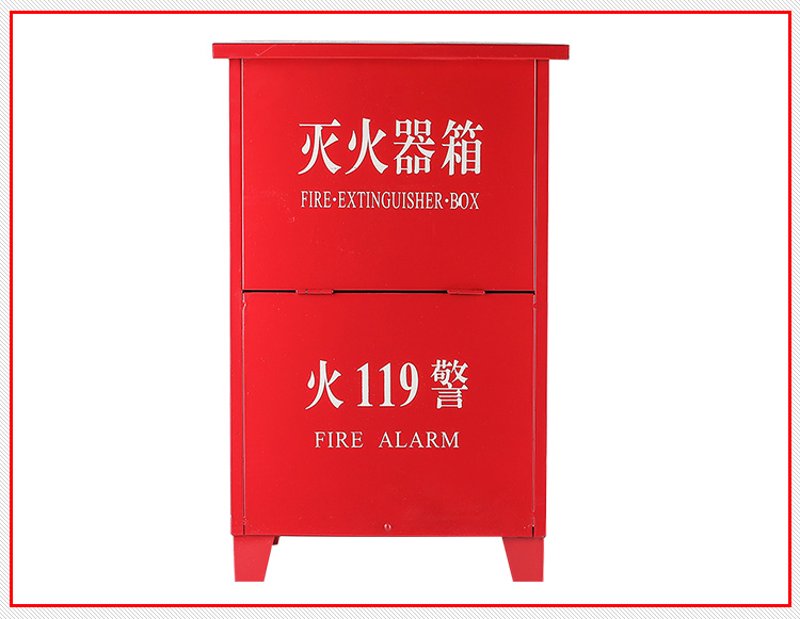 灭火器箱